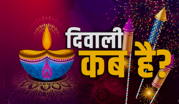 Diwali