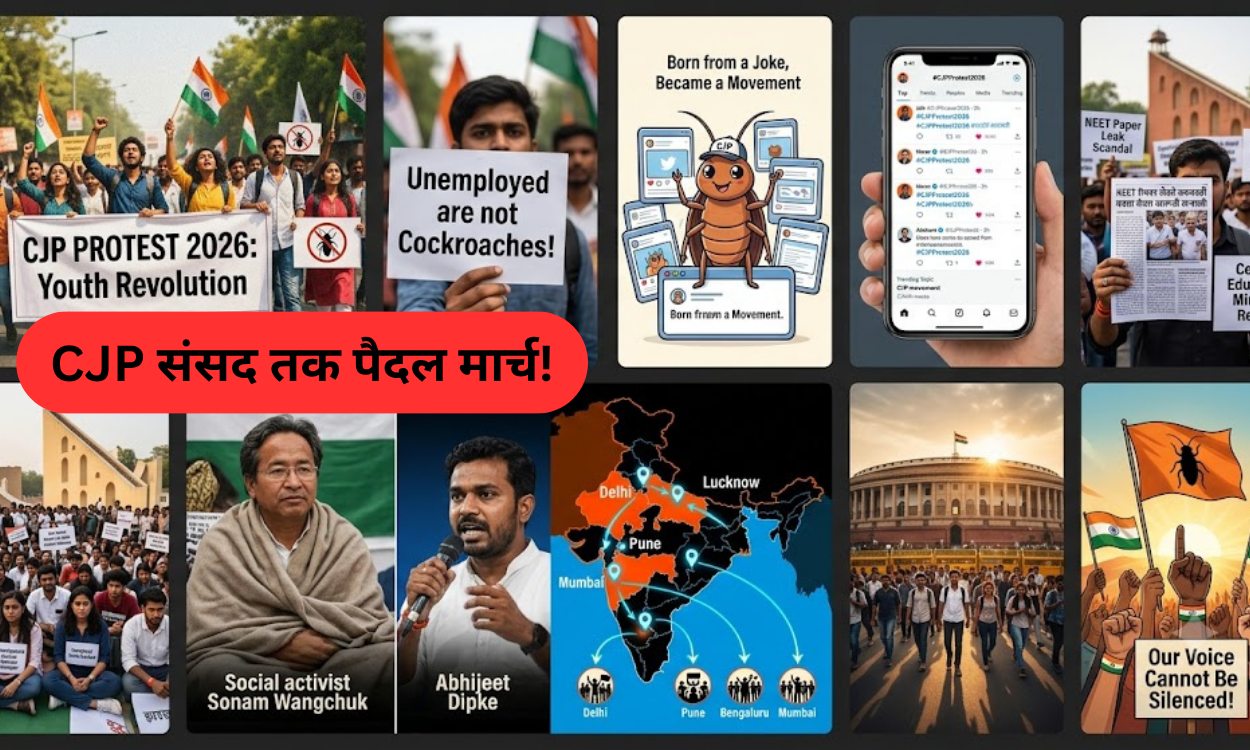 CJP Sansad March 2026, CJP Protest Jantar Mantar, NEET Paper Leak Protest