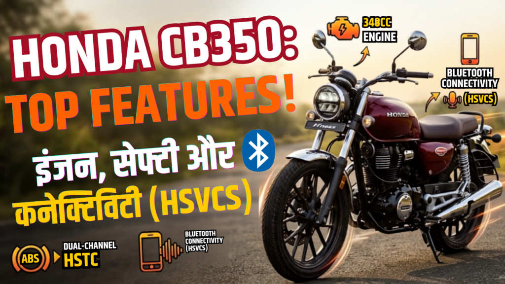 Honda CB350 Top Features