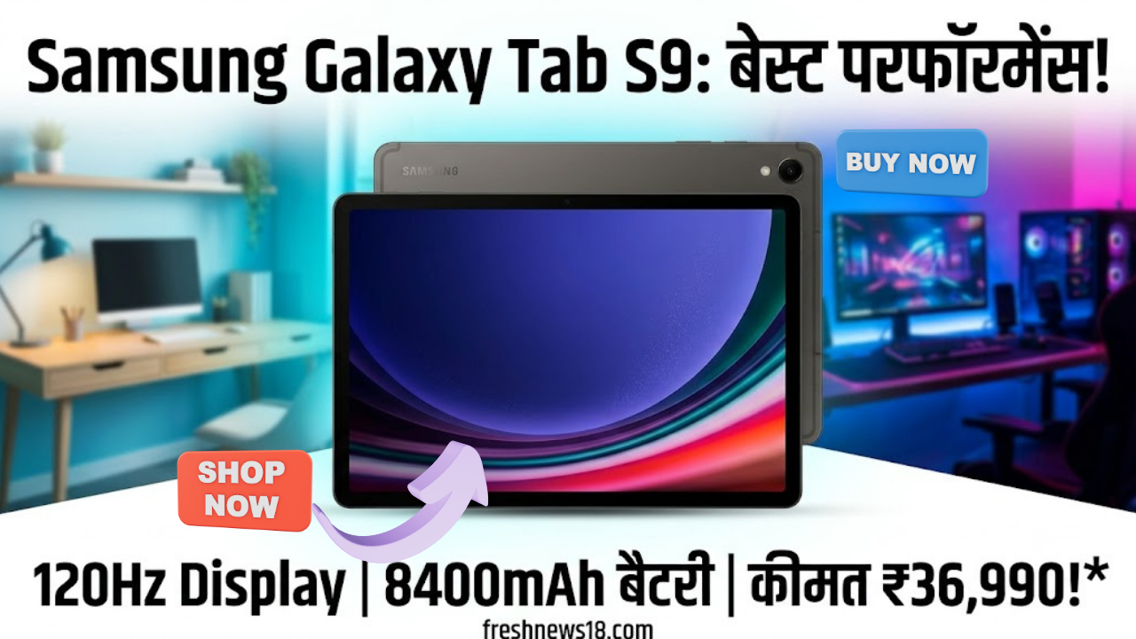 Samsung Galaxy Tab S9